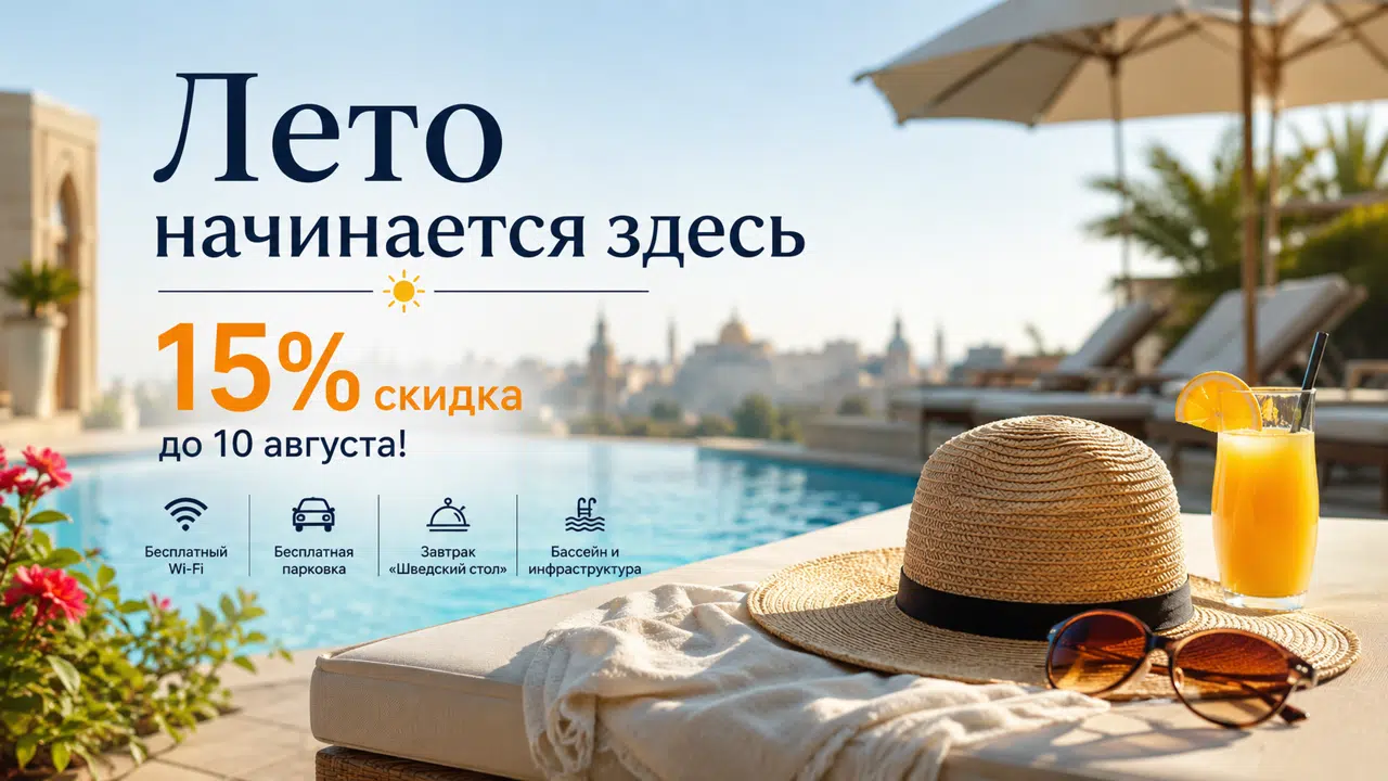 Special offer image